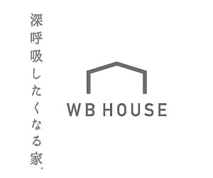 WB HOUSE とは　≫